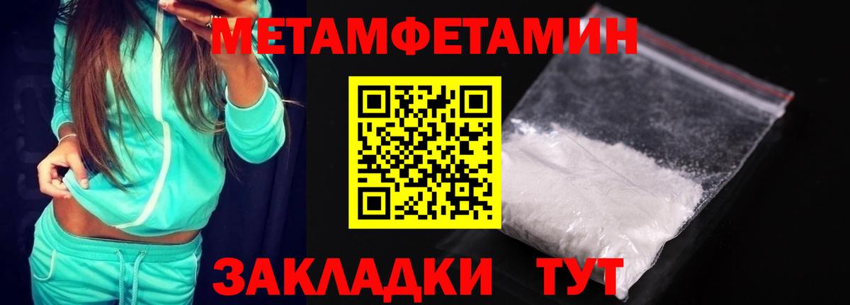 Амфетамин Premium Туймазы