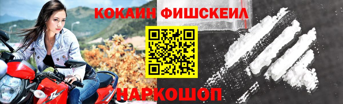 Туймазы  купить наркоту  КОКАИН Columbia  Вход с VPN  Кокаин Эквадор 