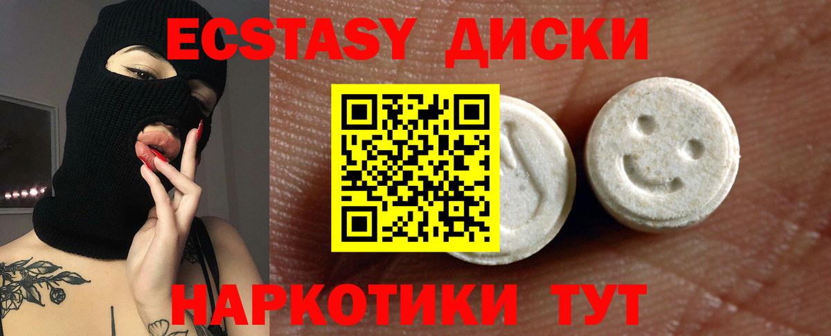 Мефедрон кристаллы  ГАШИШ  APVP СК   Кокаин  Гашиш  Меф МЯУ МЯУ  Туймазы  Вход с VPN 