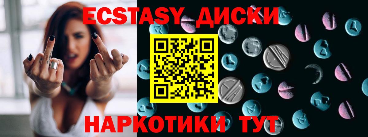 Туймазы  мориарти официальный сайт  Вход с VPN  Экстази mix  ЭКСТАЗИ Philipp Plein 