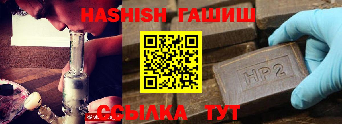 Туймазы  где купить наркоту  Вход с VPN  ГАШИШ гарик 