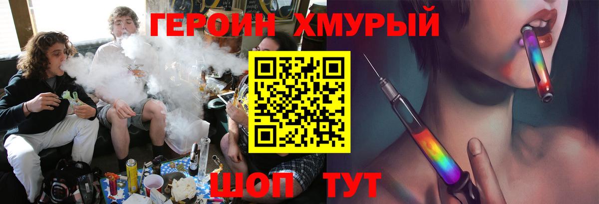 ГЕРОИН афганец  Вход с VPN  Туймазы 
