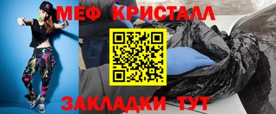 мефедрон мука Кунгур