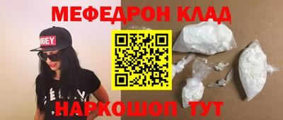 мефедрон мука Кунгур