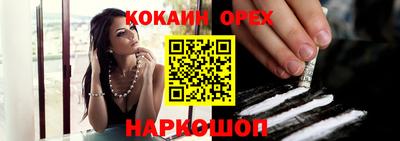 МДМА Кулебаки