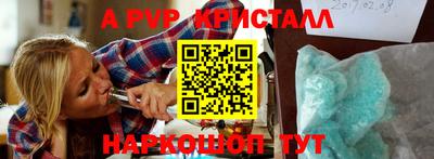 мефедрон мука Кунгур