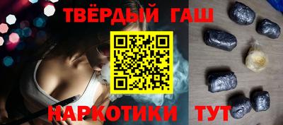 гашиш Кумертау