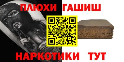мефедрон мука Кунгур