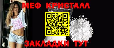 мефедрон мука Кунгур