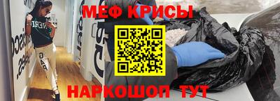 МДМА Кулебаки