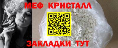 МДМА Кулебаки