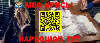 мефедрон мука Кунгур