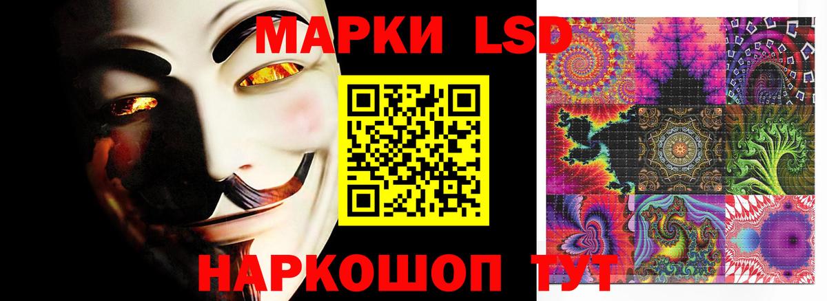 Туймазы  ЛСД экстази кислота  LSD-25 экстази  Вход с VPN 
