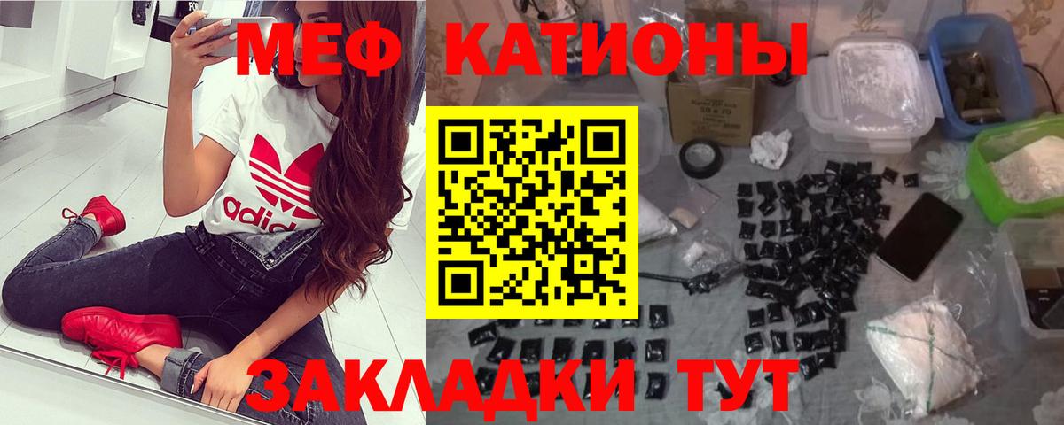 Меф Туймазы