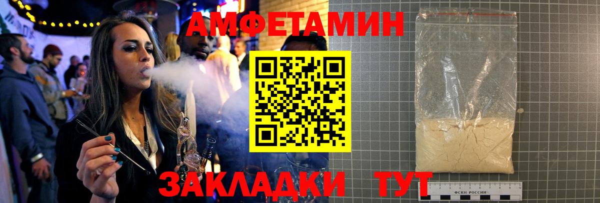 Первитин винт Туймазы