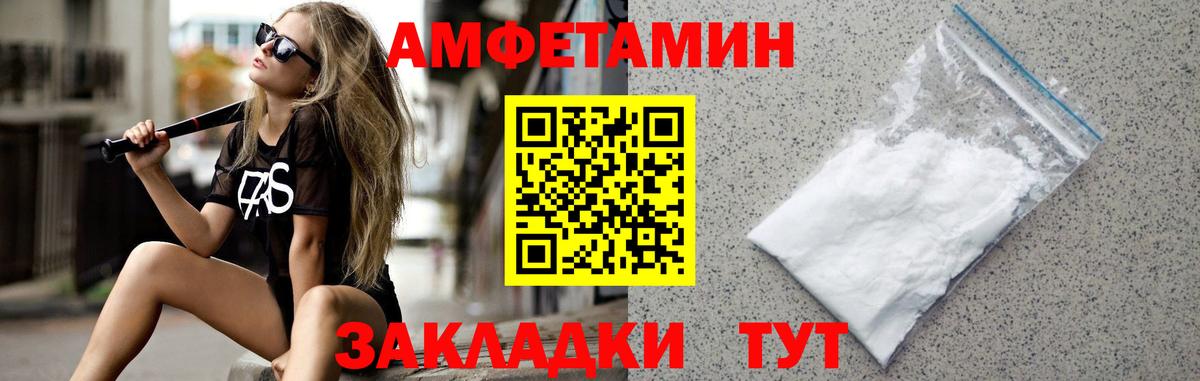 МЕТАМФЕТАМИН винт  МЕТАМФЕТАМИН винт  Вход с VPN  Туймазы 