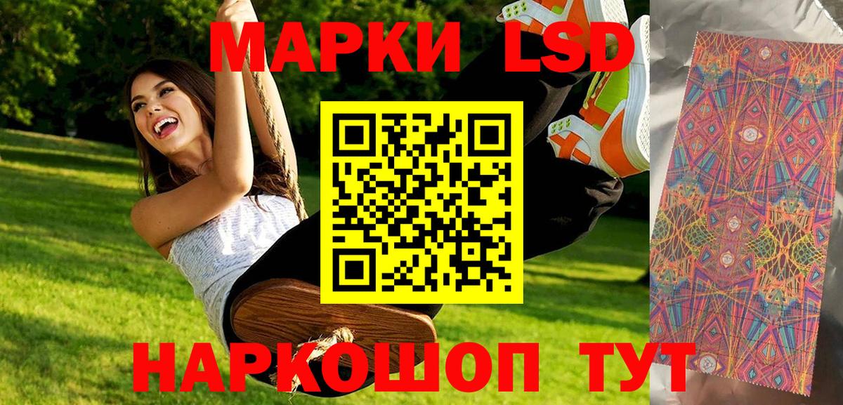 Марки NBOMe 1,8мг  Вход с VPN  Марки NBOMe 1,8мг  Туймазы 