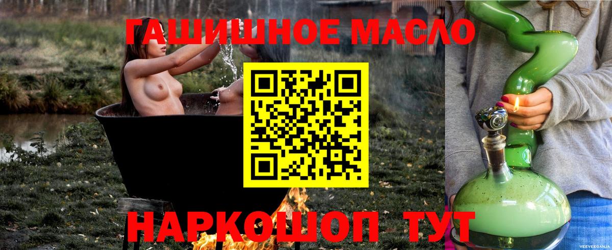 ТГК вейп Туймазы