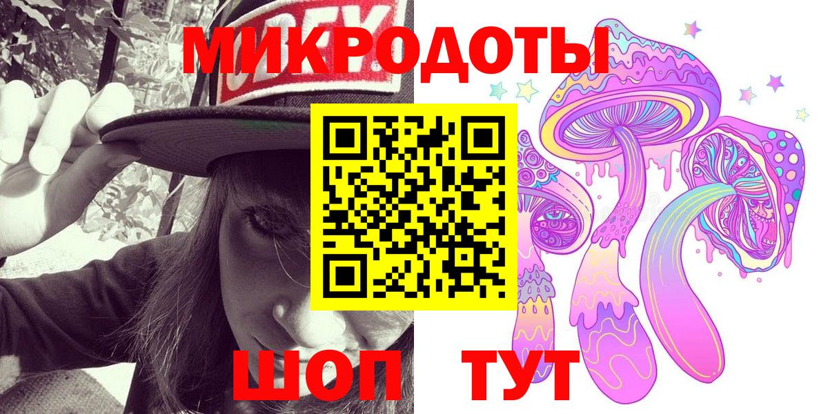 Псилоцибиновые грибы Magic Shrooms  Галлюциногенные грибы Psilocybe  Вход с VPN  Туймазы 