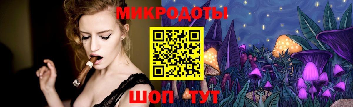 Псилоцибиновые грибы MAGIC MUSHROOMS Туймазы