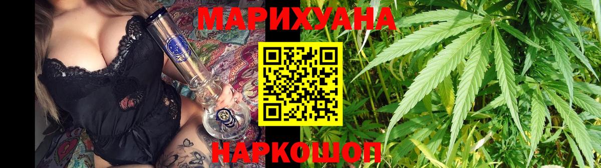 Шишки марихуана MAZAR  Вход с VPN  Туймазы  Бошки Шишки White Widow 